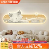 Укроватное украшение крема в спальне, висящая покраска, покраска лунный свет звездный воздух