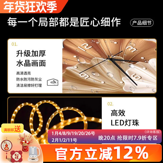 2025 new living room decoration clock high-end sofa background wall clock wall hanging ginkgo leaf luminous clock