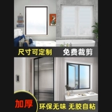 Оконные стеклянные наклейки на матовая прозрачная непрозрачная туалетная дверь антивизовать ванная комната для ванной комнаты анти-визитный фильм о конфиденциальности