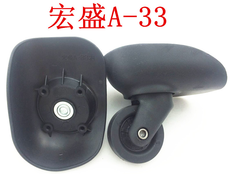 Bảo dưỡng chuyên nghiệp Phụ kiện hành lý bánh xe đẩy trường hợp bánh xe Bánh xe hành lý bánh xe vạn năng Hồng Thắng A-33 - Phụ kiện hành lý phụ kiện vali kéo đẹp