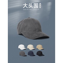 Big Head Wai Hat Mens Large Baseball Cap Big Head Cap Big Face Large Size Big Head Big Suitable Cap