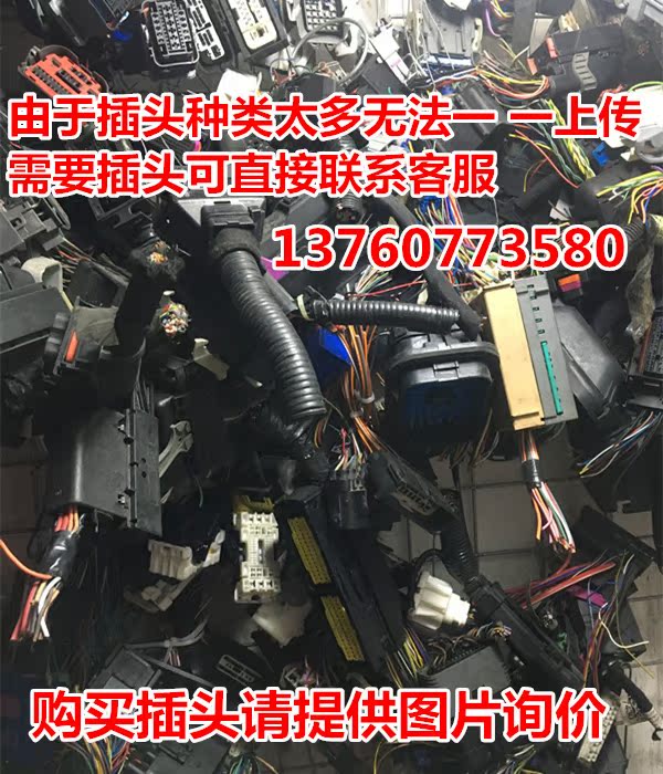 Free Man Guide to Free Light Free Guest Shepherd Lock Machine Tank Air Conditioning Electric Fan Fan Motor Plug