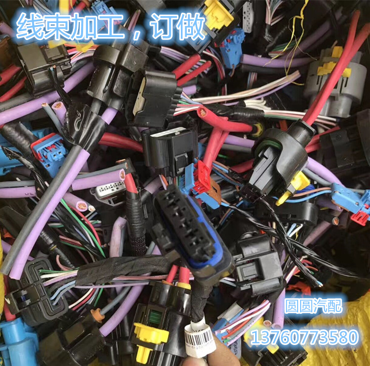 BMWM140 BMWM140 M135 M240 640650 M240 I8 Living room light lifter rear-view mirror ignition switch plug