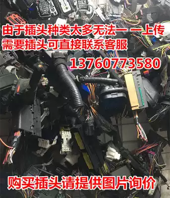 Mamazda 2 3 Angkela Star Cheng Jinxiang Exhaust Gas Turbocharger Solenoid Valve Plug