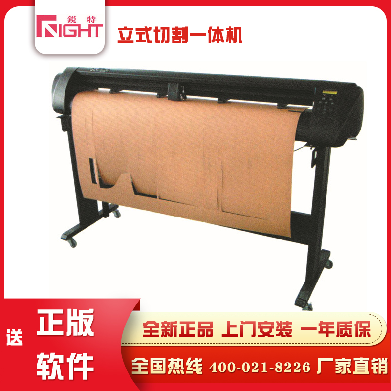 Sharp cut plotter garment paper sample cutting machine RT-1350CQ CAD vertical cutting printing machine