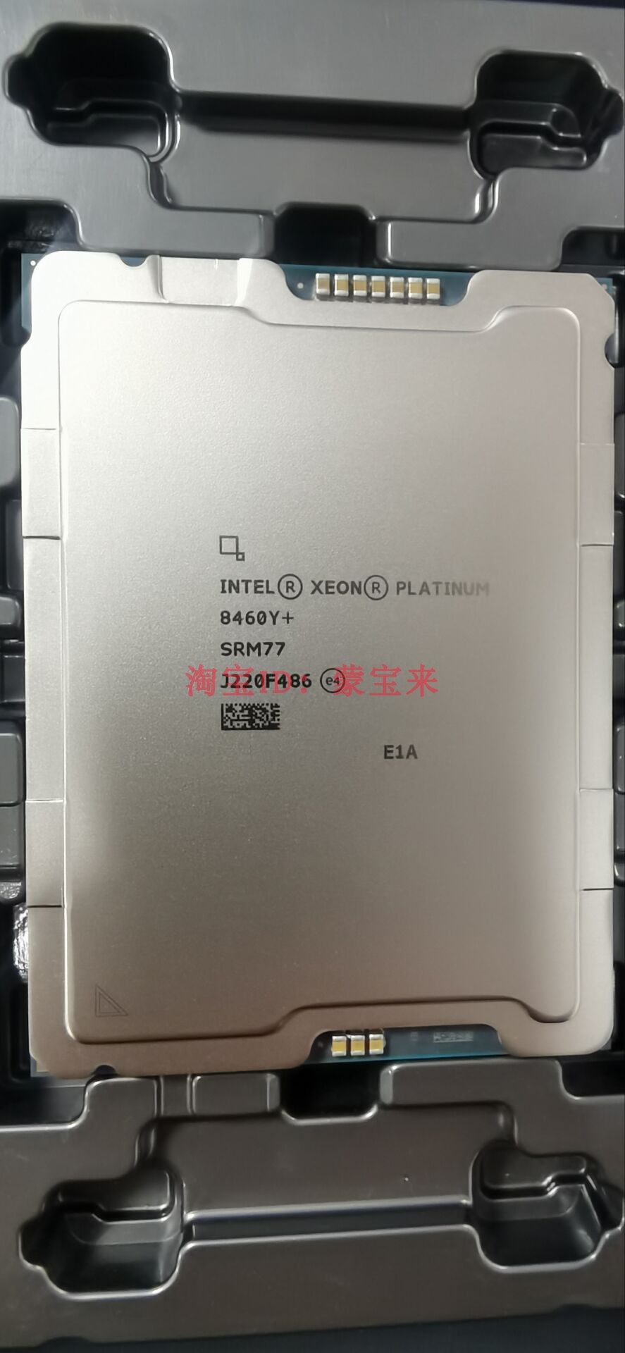 Intel/英特尔 铂金 8460Y+ 服务器正式正显版CPU 40核心主频2.0G评价 - 淘宝网
