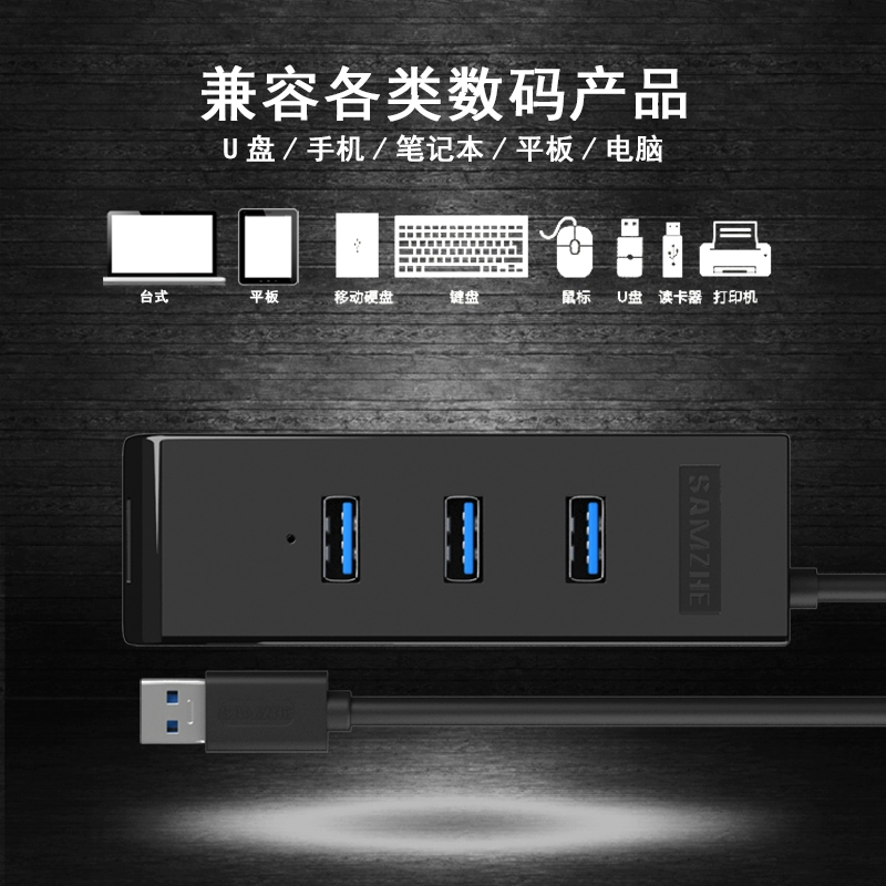 Shanze HUB hub USB3.0 máy tính bảng mở rộng 4 cổng tốc độ cao Giao diện máy tính 30CM Bộ chia 1,2 mét - USB Aaccessories