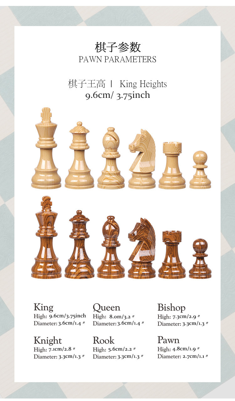 Шахматы 精美大号成人加厚镶嵌工艺多彩系列木质国际象棋日耳曼骑士ch Odd chess music