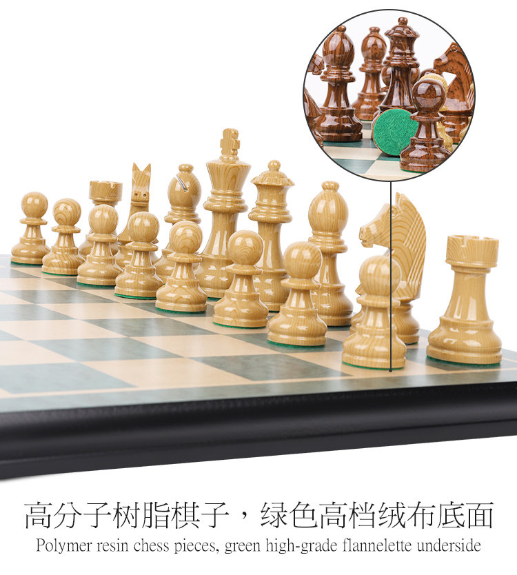 Шахматы 精美大号成人加厚镶嵌工艺多彩系列木质国际象棋日耳曼骑士ch Odd chess music