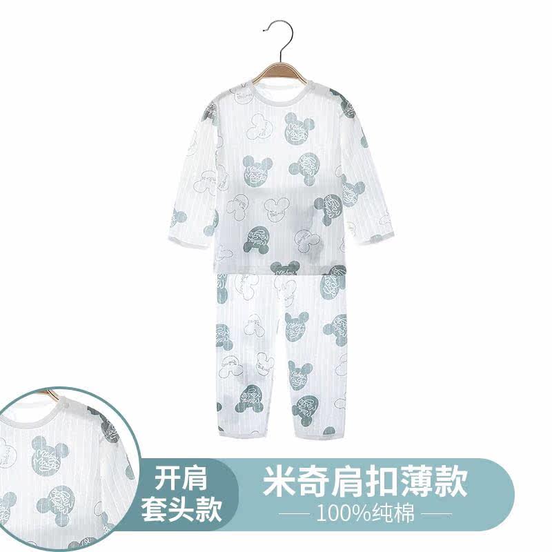 Baby cotton underwear set Baby two-piece pajamas Thin summer children's air conditioning clothes Autumn clothes Cotton boys and women