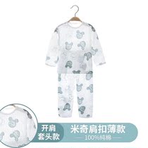 Baby Cotton underwear set baby split pajamas thin summer children Air conditioning clothing autumn clothes cotton boys and girls