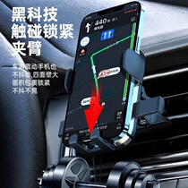 Onboard mobile phone bracket Latest on car Upper suction cup mobile phone holder Divine car navigation bracket for car universal