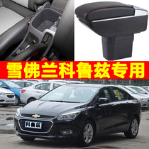 Everland Classic Cruze Armrest Box Central Handbox Original Accessories 2015 Brand New Cruze Free Punch
