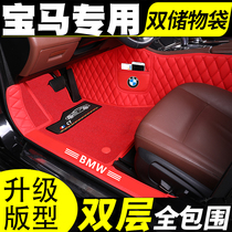 2013-2020 new and old BMW 3 Series 320Li car foot pad full coverage bag door side 2 0T5 Sedan Sedan