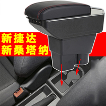 FAW-Volkswagen New Jetta Shanghai Volkswagen New Santana Shanna Automobile Central Hand Armrest Box Free of Punch