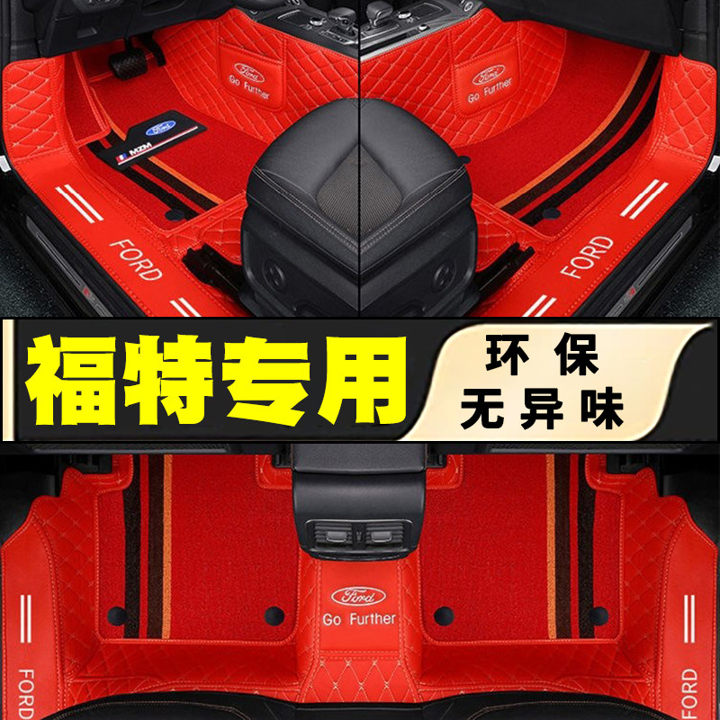 21 2021 Ford New Fox Fengtide Special Car Fox Fox Foxar Foxfield Foxpot Prescription 1 5T