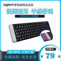 Logitech K230 wireless keyboard office home desktop laptop compact static color shell portable and lightweight