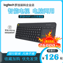 Logitech K400Plus Android Smart TV Desktop PC Laptop Wireless Touchpad Keyboard