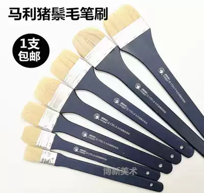 Marley pig mane brush art students students use hand-painted special gouache watercolor oil brush set