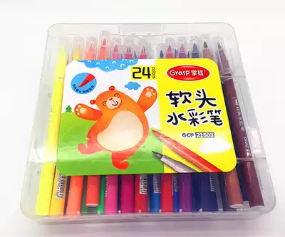 Master watercolor pen soft head safe non-toxic baby painting brush GCP21503 student color pen