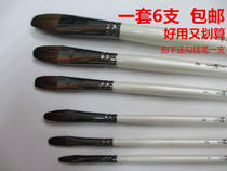 Langhao Watercolor Pen Gouache Pen Oil Painting Pen Acrylic Painting Material Set Art Painting Pen