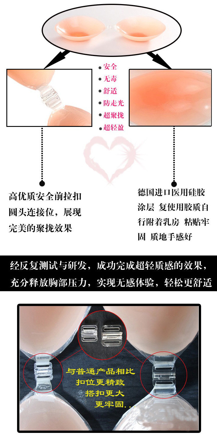 Soutien-gorge discret jeunes femmes - Ref 785988 Image 11