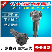 45A impacter subbore drill bit 105110115127130140150 high wind pressure drill bit black diamond