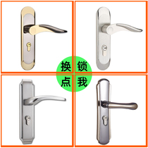 Bedroom door lock household universal room door handle wooden door handle indoor magnetic mute Gold free hole lock