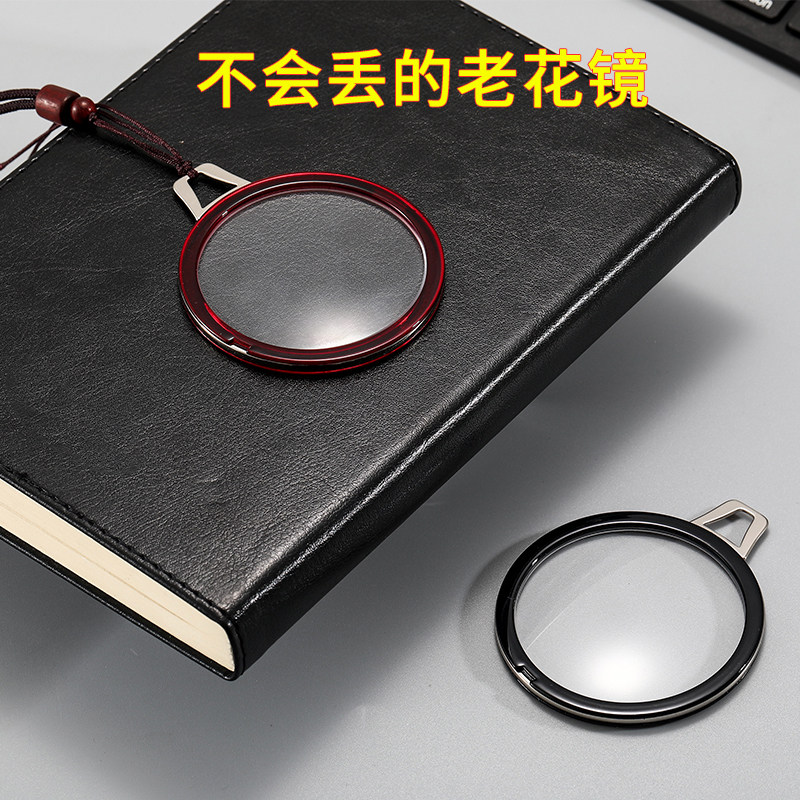 Lanyard reading glasses for women Chain hanging neck portable ultra light old light glasses hanging neck mini reading glasses for men