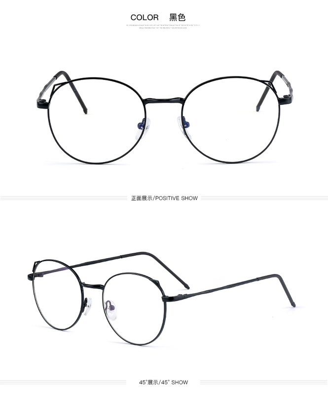 Kính cận thị nữ hoàn thành tai mèo siêu nhẹ retro phiên bản Hàn Quốc của kính gió Harajuku khung kính học sinh Suyan