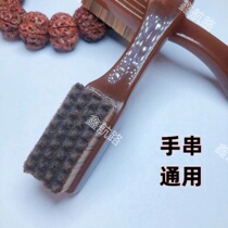 Text to play mini ten thousand hairbrush deep clear to beat bottom diamond Bodhi walnut