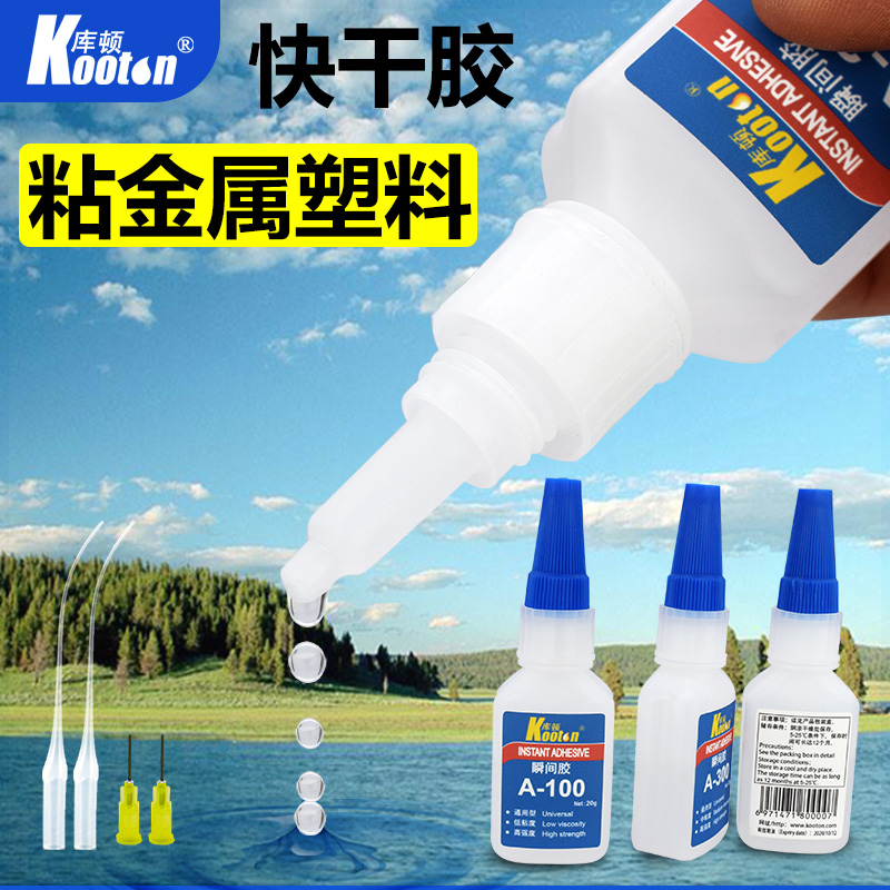 Cuton Powerful Transparent Fast Dry Virgin Metal Plastic Model Handicraft Diy Accessories Universal Glue