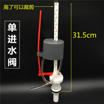 Flush toilet tank accessories water inlet old toilet water tank floating toilet water tank inlet valve universal water float