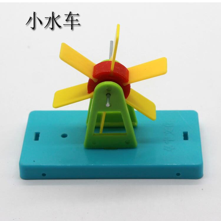Children Science and Technology Small Production Science Experimental Equipment Small Water Wheel Diy Handmade Material Creative Small Invention Lessons to Play