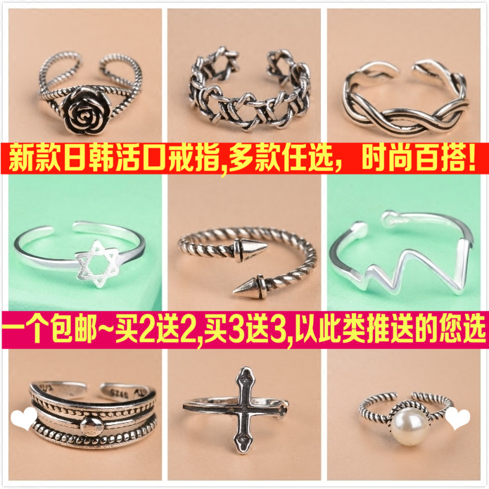 Bague mixte OTHER   - Ref 3088184 Image 1