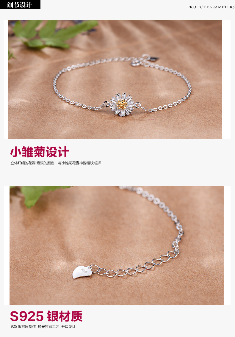 Vòng tay nhỏ Daisy Vòng đeo tay Hàn Quốc Vòng tay đẹp Hoa tươi Thời trang Mở Sinh viên Trang sức Bạc Nhật Bản và Hàn Quốc vòng mã não