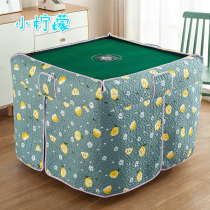 New Mahjong Machine Hood Table Cloth Cover Baking Fire Table Hood Square Electric Baking Fire Stove Hood Table Hood Desk Baking Fire Hood Cover