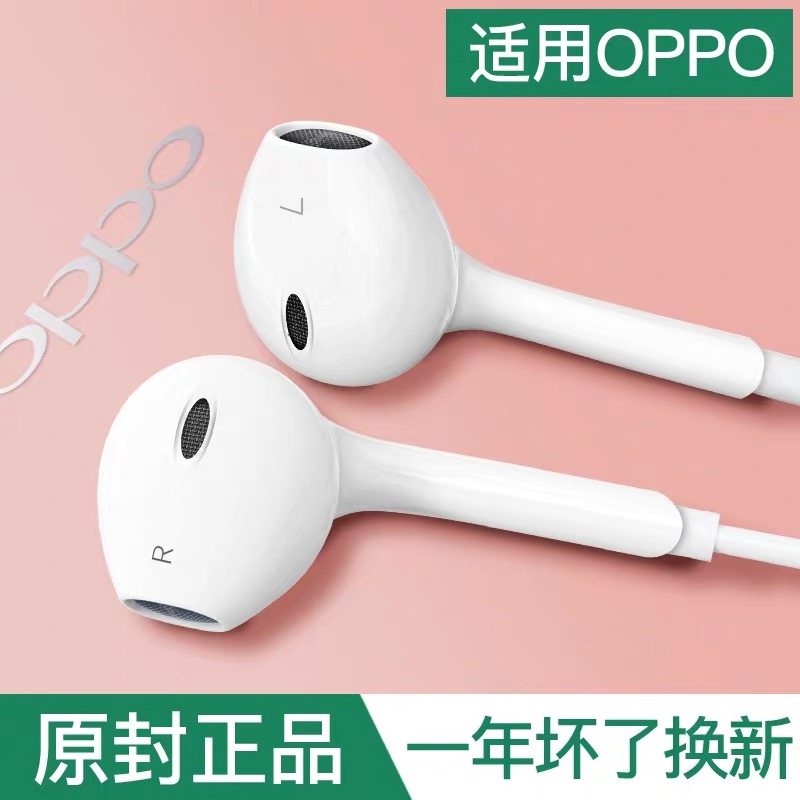 Movie Giant phone headphones suitable for oppo headphones In-ear Poop 0pp0 Opop Phone Op Opp r9s r15 r15 R11R17 R11R17 Original