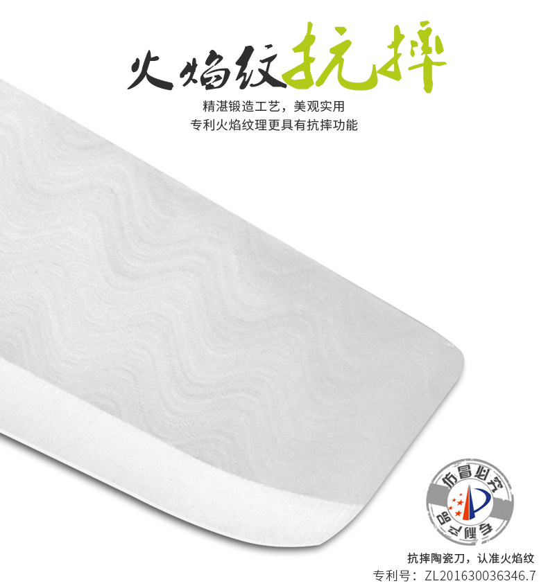 Crystal Diamond 6 -Информация о белом лезвии Page_07.jpg