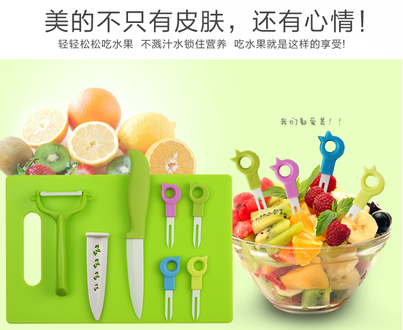 Подробная страница фруктов и овощей 8 -peece set_04.jpg