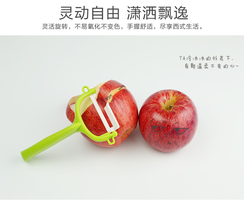 Подробная страница фруктов и овощей 8 -peece set_11.jpg