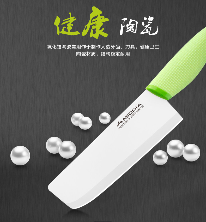 Crystal Diamond 6 -Информация о белом лезвии Page_10.jpg