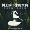 新时代女王梅海园店的LOGO