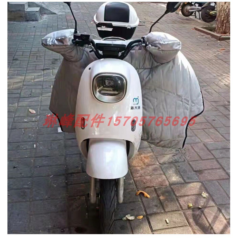 Xindazhou Turtle King Original Shell Accessories New National Standard Electric Motorcycle King Standard Turtle King Full Car Shell Front Guard Plate