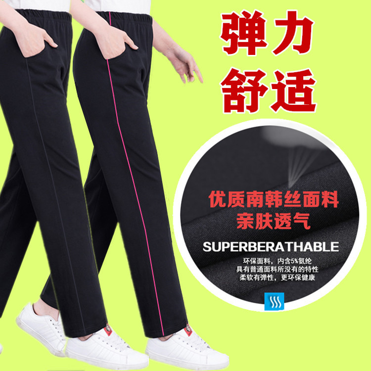 Middle-Aged and Elderly Women's Fleece-Lined Sweatpants, Large Size, Spring, Autumn and Winter Pants, High-Waisted Casual Pants, Straight-Leg Mom Pants