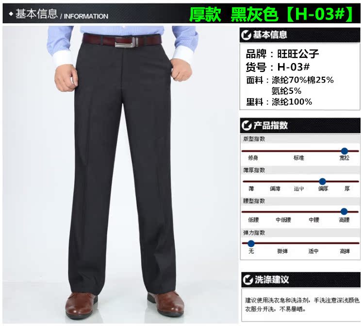 Pantalon en vrac pour grands chantiers en polyester pour automne - Ref 1471578 Image 25