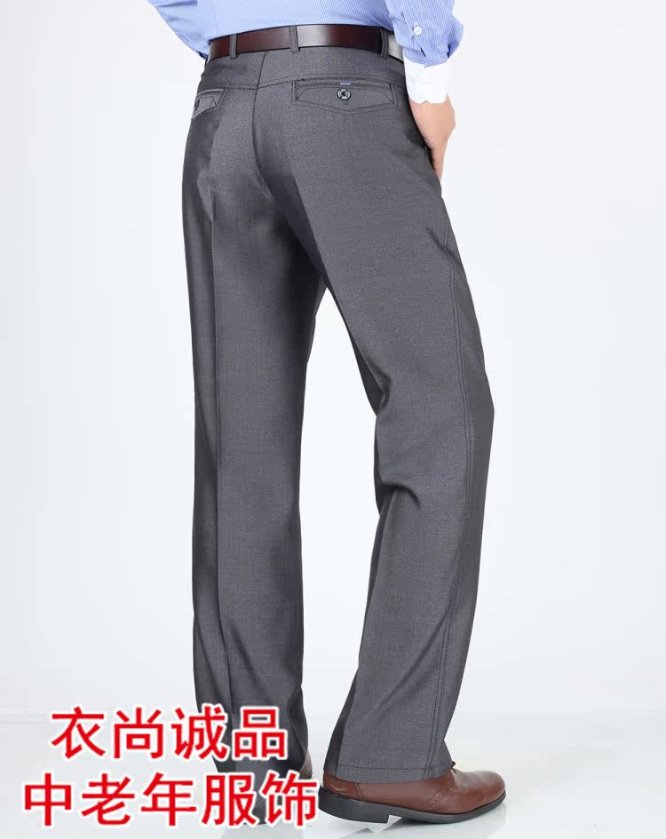 Pantalon en vrac pour grands chantiers en polyester pour automne - Ref 1471578 Image 15