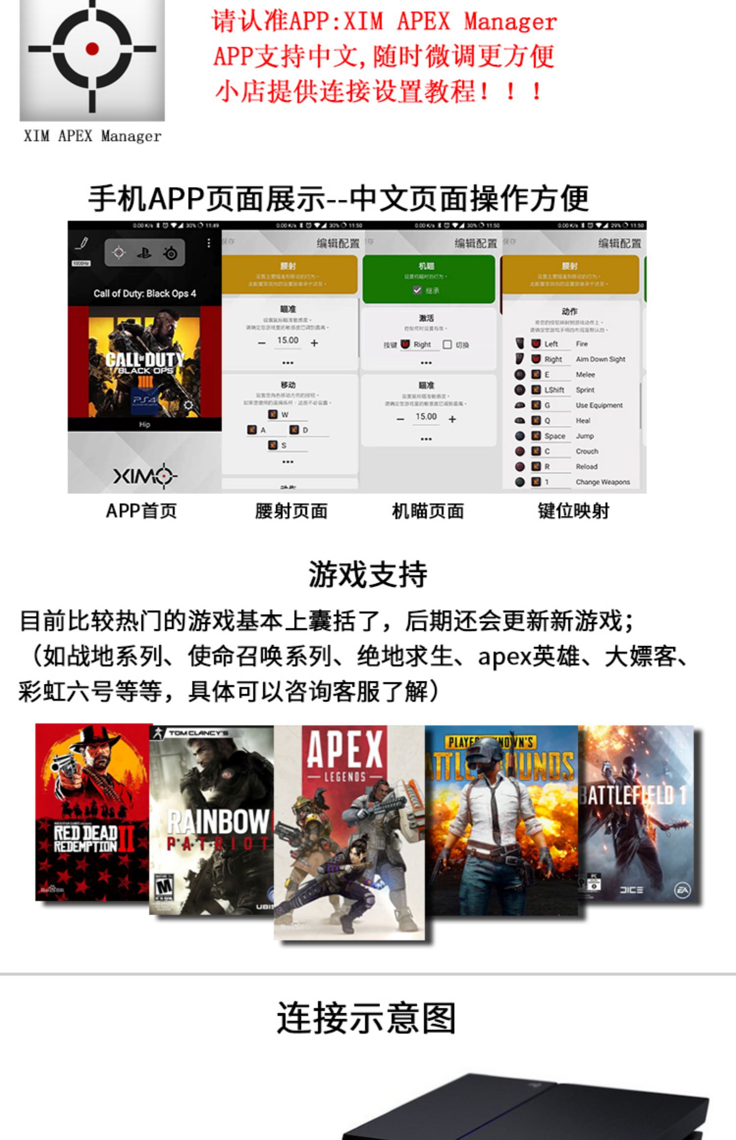 XIM4 APEX Xbox one X / PS4 PRO Battlefield Five Eat Chicken Bàn phím chơi game chuyển đổi - Người điều khiển trò chơi tay cầm logitech