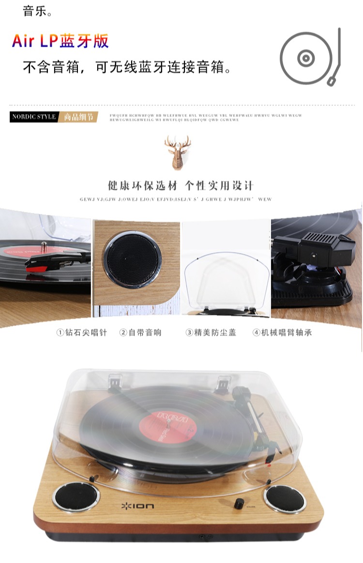 American Ion la hét người chơi ghi đĩa vinyl retro 颂 留 留 留 	kim đầu đĩa than	