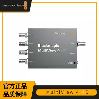 BMD Splitter MultiView 4-way 16-way SDI video source monitoring Multi-screen splitter Multi